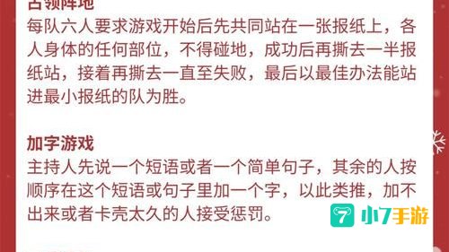 回答问题的游戏：揭秘旷野之息2副标题及全新衍生作品