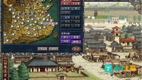 三国志7下载