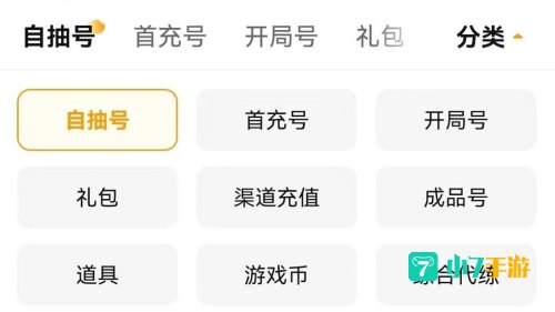 解神者礼包码