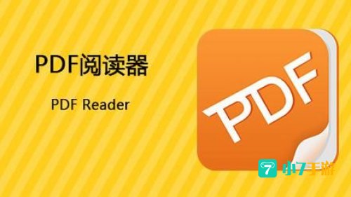 电子书阅读软件下载