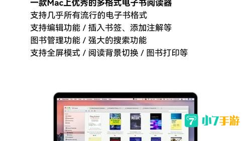 电子书阅读软件下载