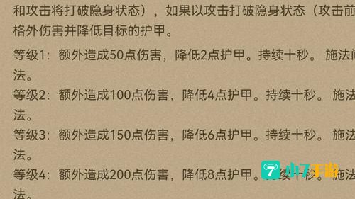 dota食尸鬼出装