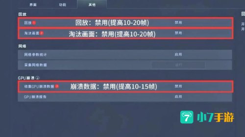 帧数软件