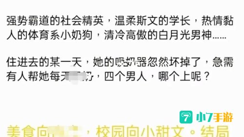 樱桃小说