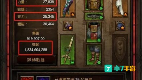 暗黑3盒子