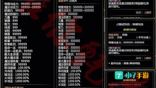 龙之谷师徒系统