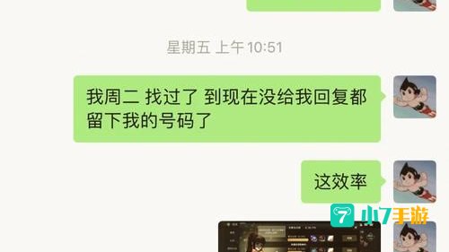 dnf点券
