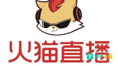 火猫tv直播平台