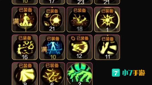 dnf女鬼剑加点
