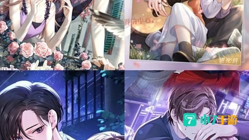 对女生干什么都可以的游戏