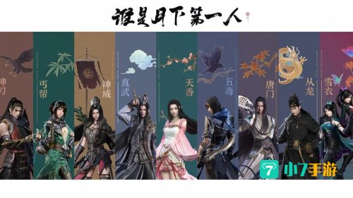 天涯明月刀哪个区人多