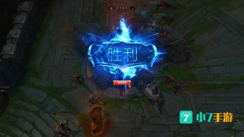 lol首胜奖励