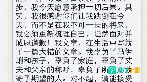 文章出轨愚人节