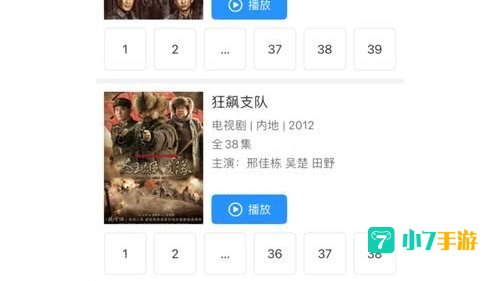 百搜视频