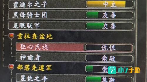 魔兽录像怎么看