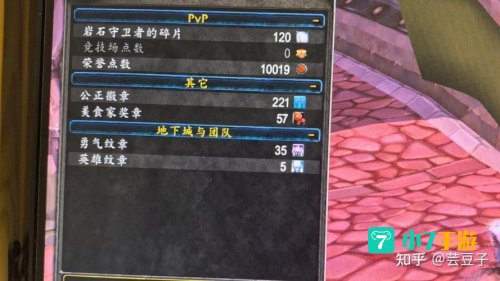 魔兽录像怎么看