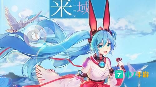 幻想神域下载