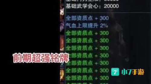 笑傲江湖ol武当技能