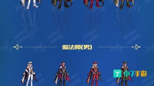 dnf2017国庆套
