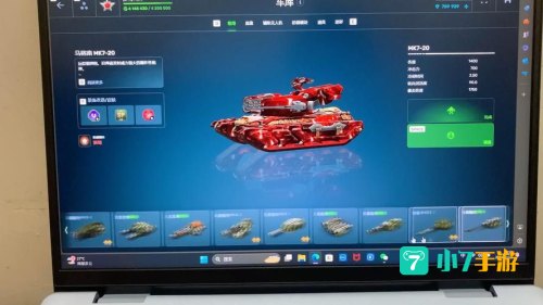 3dtanke