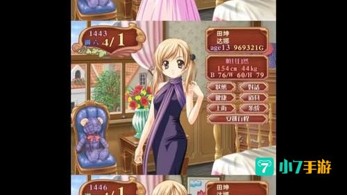 美少女梦工厂4修改器