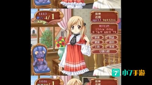 美少女梦工厂4修改器