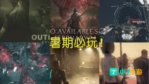 经典单机游戏推荐