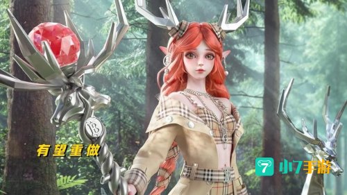 瑶巴宝莉联名皮肤什么时候出