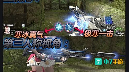 极寒冰神