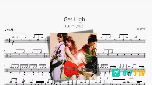 get high