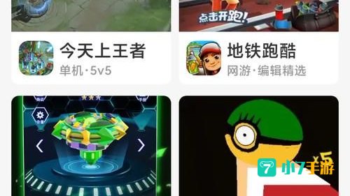 233乐园游戏