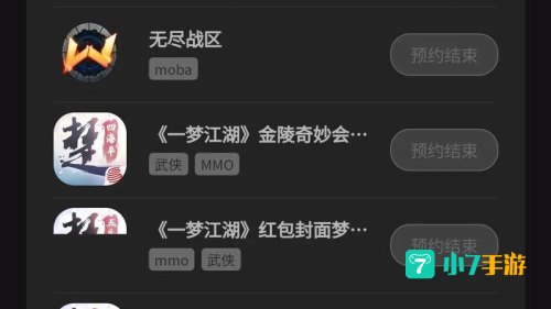 蛋仔派对如何转官服