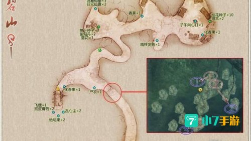 古剑奇谭全攻略