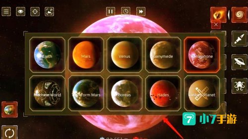 星球毁灭模拟器