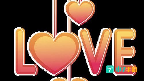 love 下载