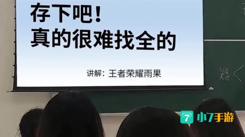 王者荣耀新赛季时间s29