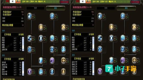 龙之谷风行者pk加点