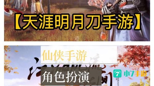 仙侠世界好玩吗