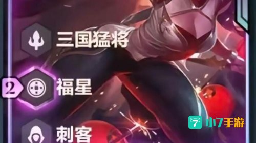 福星回归
