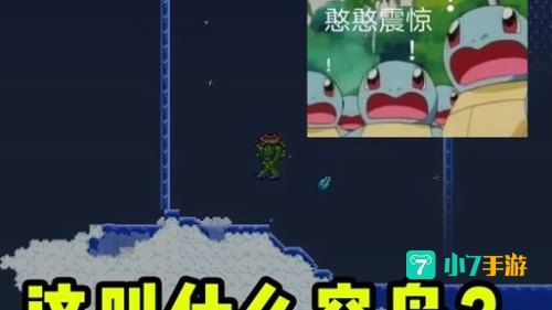 无名空岛