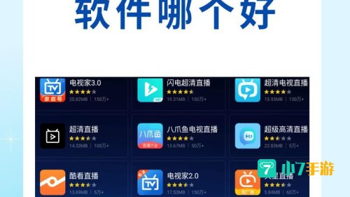 夜里十大禁用直播APP软件排名