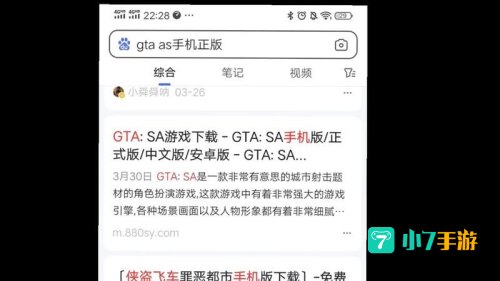 圣地安列斯下载
