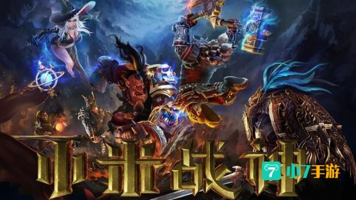 最火爆的网络游戏