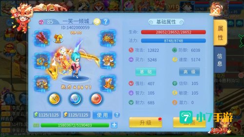 最火爆的网络游戏