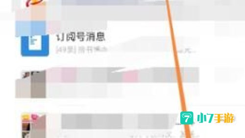 改微信号怎么改第二次