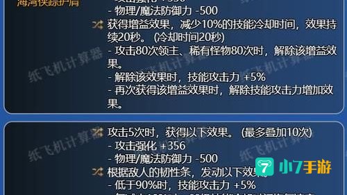 dnf弹药用什么武器