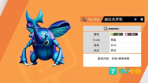 赫拉克罗斯