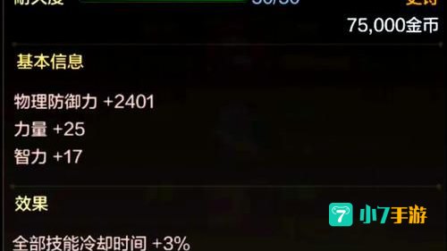 dnf怎么分解时装