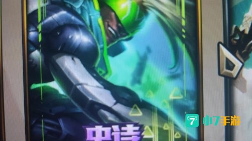 皮城警备