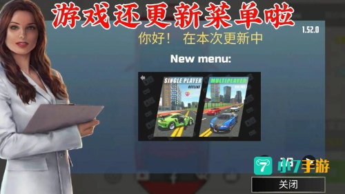 汽车模拟驾驶游戏